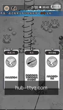 天天盈球客户端