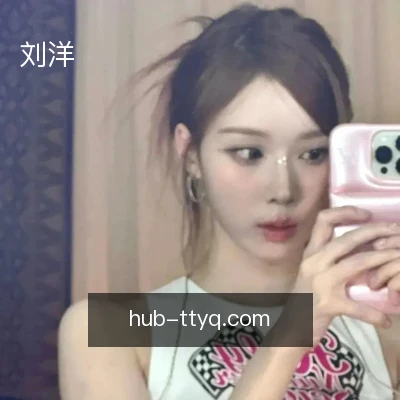 刘洋